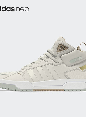Adidas/阿迪达斯正品NEO 100DB MID SHOES男女高帮板鞋HQ4556