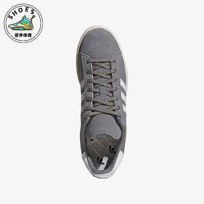 Adidas/阿迪达斯休闲男女板鞋