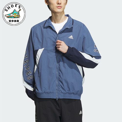 Adidas阿迪达斯男女运动夹克外套