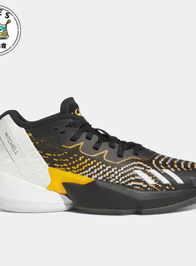 Adidas/阿迪达斯D.O.N.ISSUE SHOES黑色白色黄色男女篮球鞋HR0720