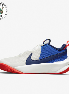 Nike/耐克TEAM HUSTLE D 10白色蓝色儿童经典篮球鞋CW6735-103
