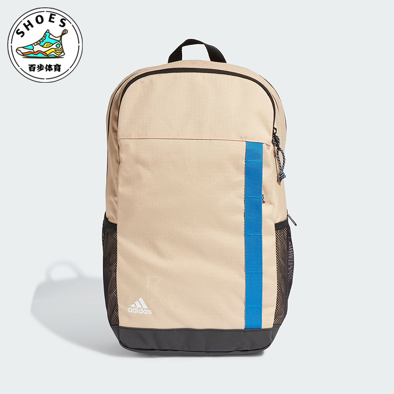 阿迪达斯男女运动双肩背包