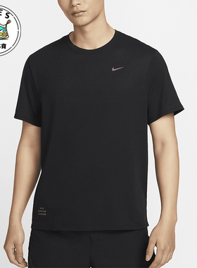 Nike/耐克正品Dri-FIT ADV 男士夏季新款跑步短袖FQ3092-010