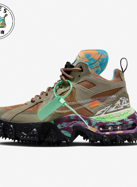 Nike/耐克正品Air Terra Forma男士厚底休闲运动鞋DQ1615-200