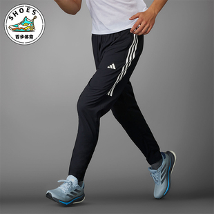 IK4982 Adidas OTR 男士 跑步舒适运动长裤 PANT 阿迪达斯正品