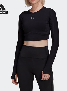 Adidas/阿迪达斯正品ASMC TST CROP L 女子运动长袖T恤HB6074