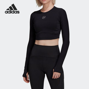 TST ASMC 阿迪达斯正品 T恤HB6074 女子运动长袖 CROP Adidas