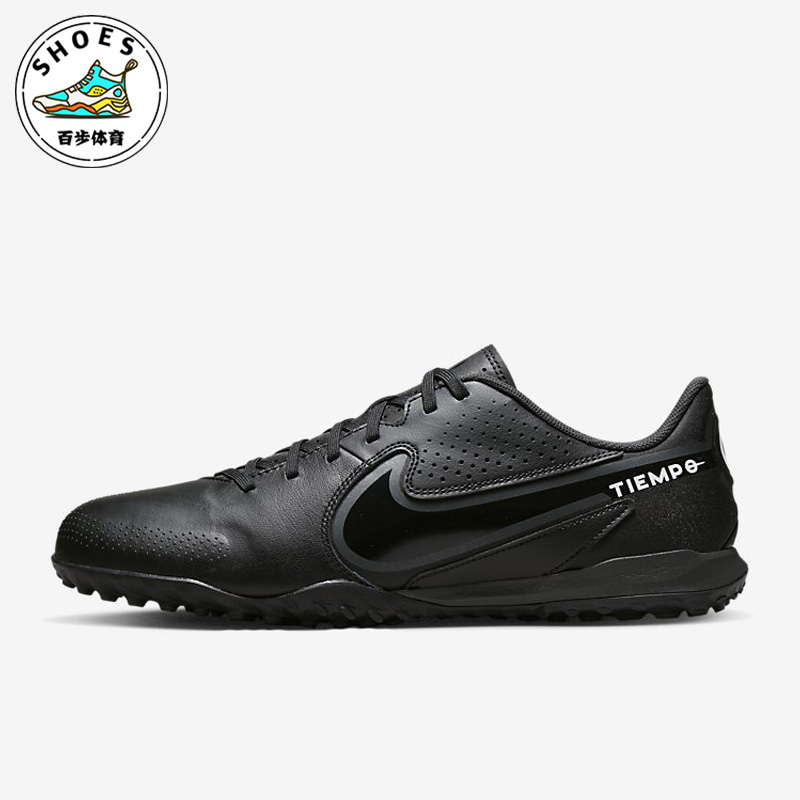 Nike/耐克黑武士黑色白色男女运动耐磨透气牛皮足球鞋DA1191-001