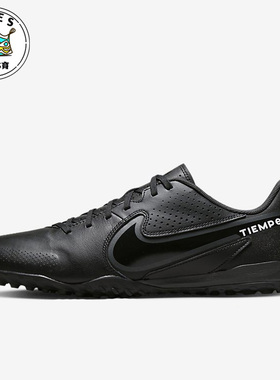 Nike/耐克黑武士黑色白色男女运动耐磨透气牛皮足球鞋DA1191-001