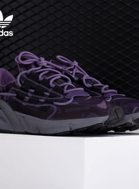 Adidas/阿迪达斯三叶草LXCON黑紫男女运动复古耐磨休闲鞋FW4383