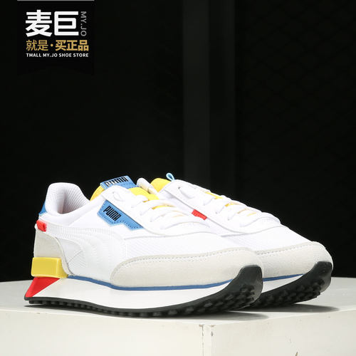 彪马男子轻便休闲运动鞋
