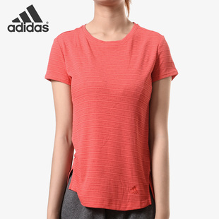 Adidas/阿迪达斯正品 新款圆领运动女子短袖训练T恤 D93121