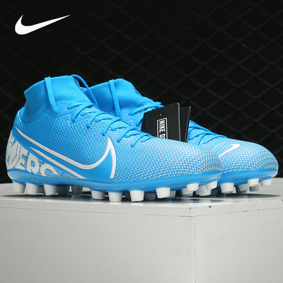 Nike/耐克正品男子刺客Superfly VII AG运动训练足球鞋BQ5424
