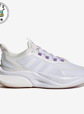 Adidas/阿迪达斯阿尔法白色紫色女子休闲时尚网面跑步鞋HP6150