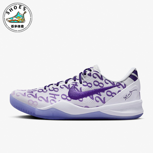VIII Kobe 耐克正品 100 男女实战篮球鞋 FQ3549 Protro Nike