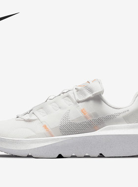 Nike/耐克白色橙色儿童休闲舒适跑步轻盈透气运动鞋DB3551-100