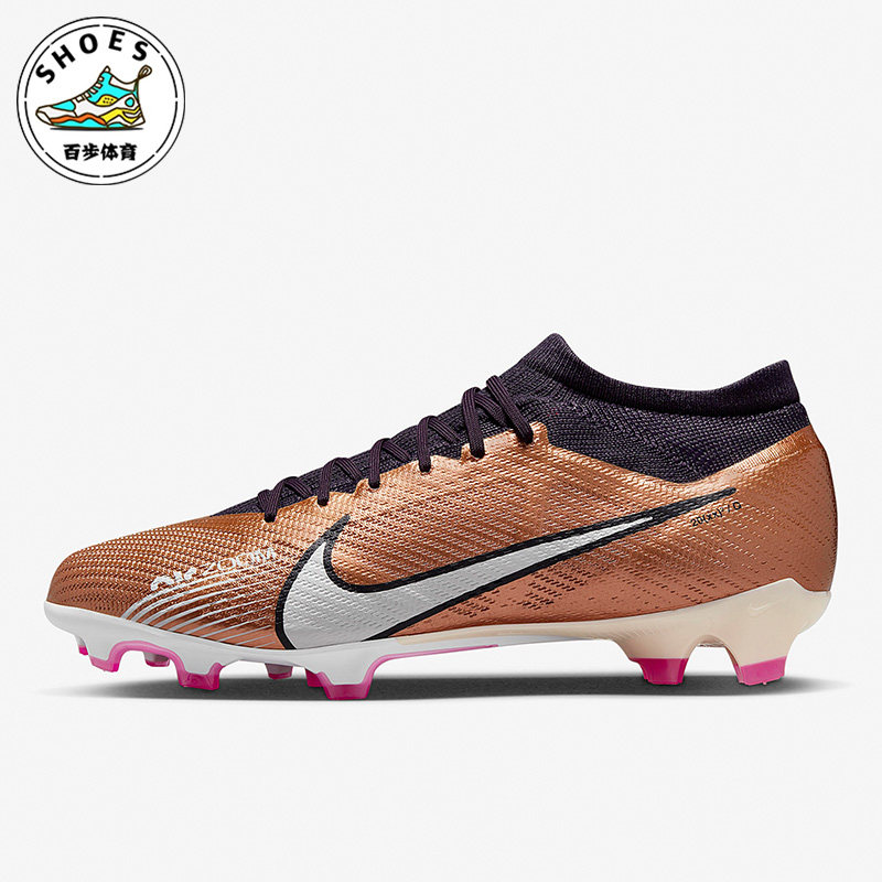 Nike/耐克正品Zoom Vapor 15 Pro FG 男子耐磨足球鞋 DR5938-810