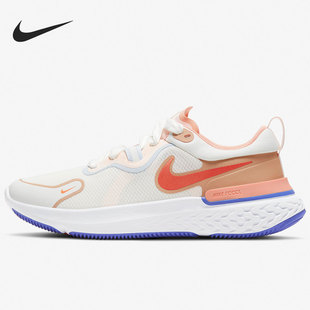 DD8502 Nike 男女减震耐磨低帮运动跑步鞋 REACT 181 耐克正品