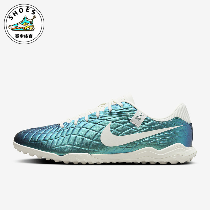 Nike/耐克正品新款男女款人造场地运动足球鞋FQ3245-300