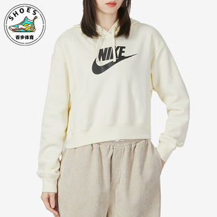 Nike FLC女子休闲训练保暖连帽短款 运动卫衣DQ5851 113 耐克CLUB