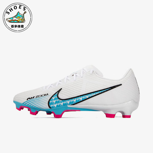 Nike/耐克正品男子足球鞋