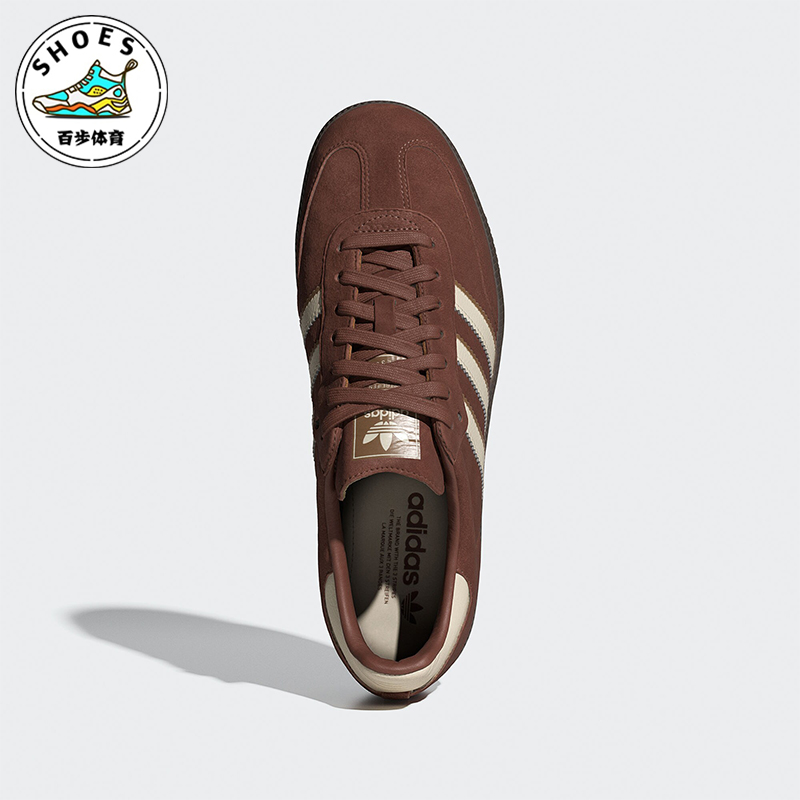 Adidas/阿迪达斯男女休闲板鞋