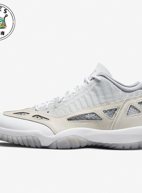 Nike/耐克正品Air Jordan 11复刻男子耐磨透气运动鞋 919712-102