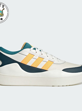 Adidas/阿迪达斯COURT白色深蓝色橙色男女时尚低帮休闲鞋IG7320
