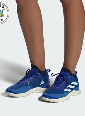 Adidas/阿迪达斯正品Avacourt 女子耐磨减震回弹网球鞋ID2080
