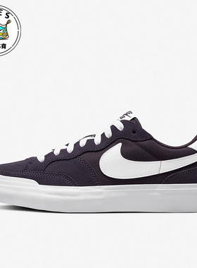 Nike/耐克SB Zoom Pogo深紫白色男女时尚运动透气板鞋DR9114-500