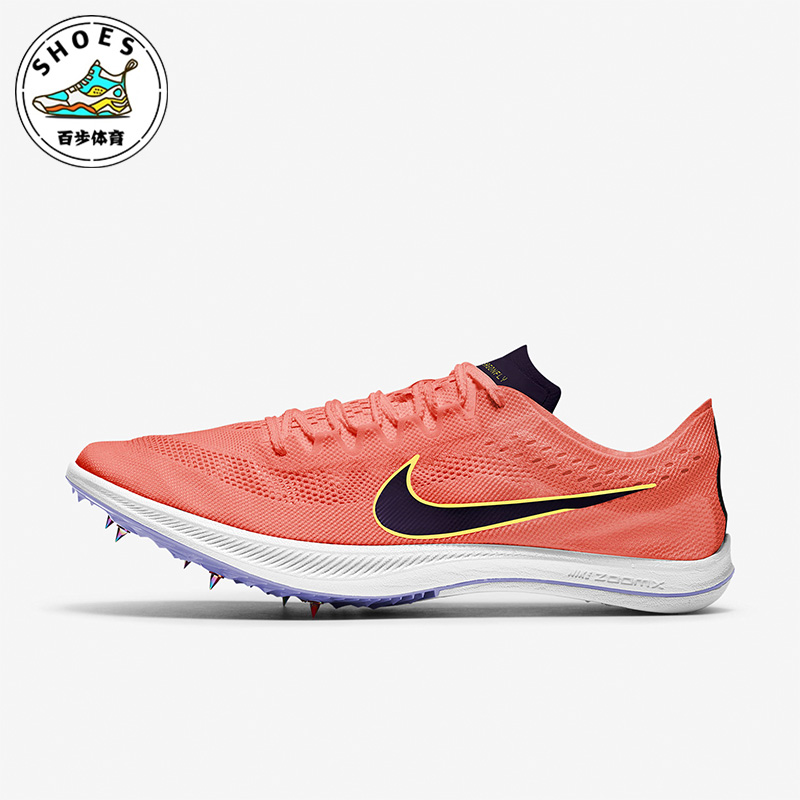 Nike/耐克正品Zoomx Dragonfly男女训练跑步钉鞋CV0400-800