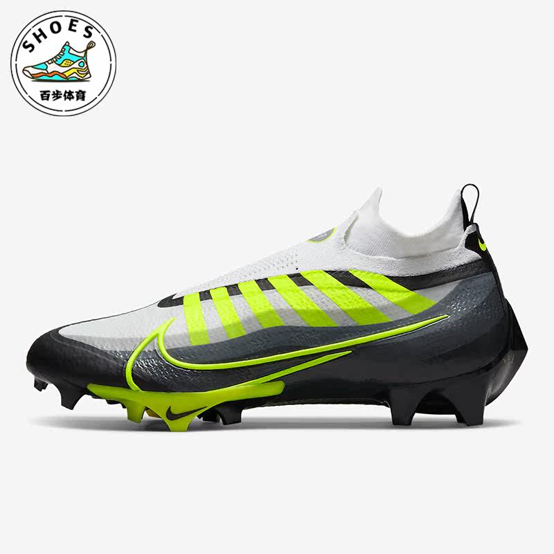 Nike/耐克正品Vapor Edge Elite 360男子耐磨足球鞋 DQ3558-071