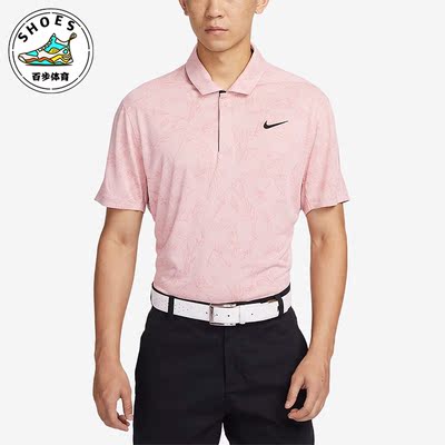 耐克正品男子透气休闲POLO衫