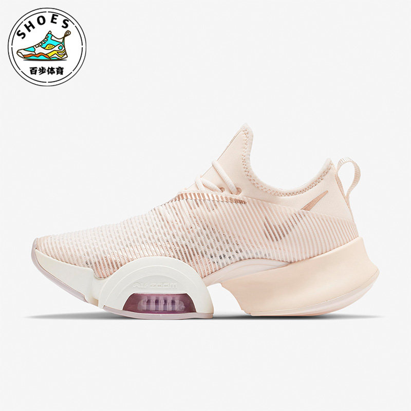 Nike/耐克正品Air Zoom SuperRep女子缓震运动鞋BQ7043-892