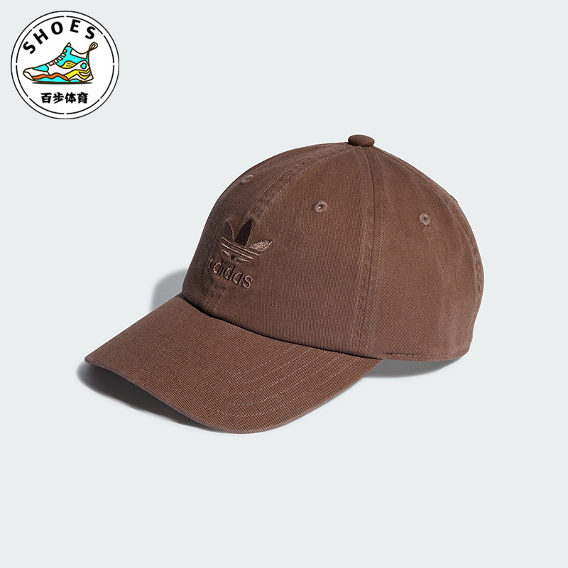 Adidas/阿迪达斯正品三叶草男女刺绣休闲运动鸭舌帽IT7622,运动包/户外包/配件,运动帽,淘宝优惠券,粉丝福利购,淘宝优惠卷