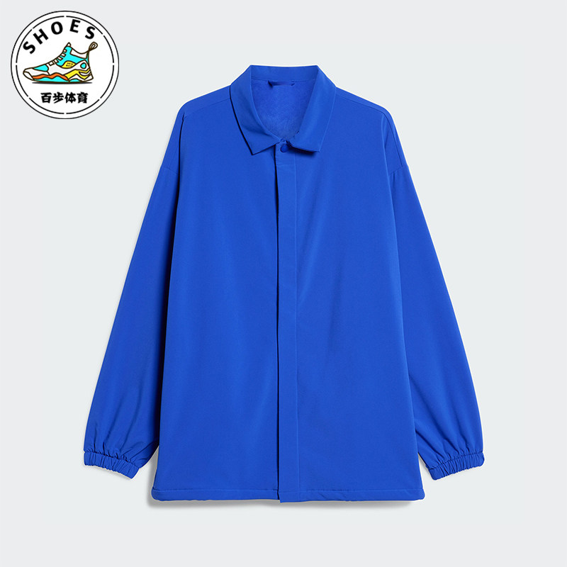 Adidas/阿迪达斯正品新款男女篮球舒适运动夹克外套IW1633,运动服/休闲服装,运动茄克/外套,淘宝优惠券,粉丝福利购,淘宝优惠卷