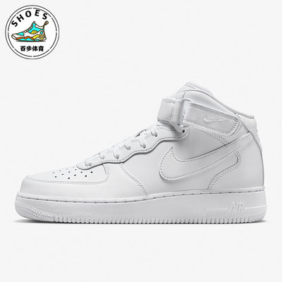 Nike/耐克正品Air Force 1 男子时尚透气运动板鞋DZ2525-100