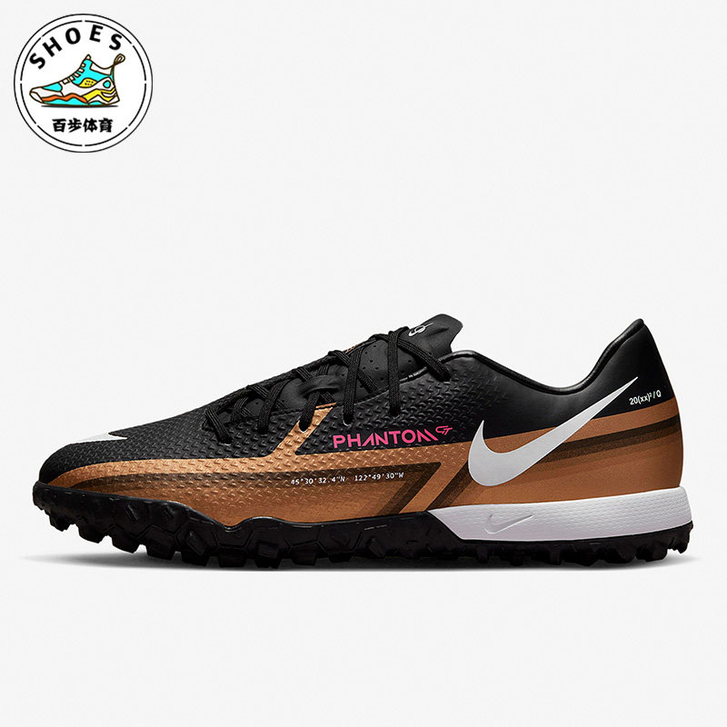 Nike/耐克正品暗煞系列男女人造场地碎钉耐磨足球鞋 DR5965-810