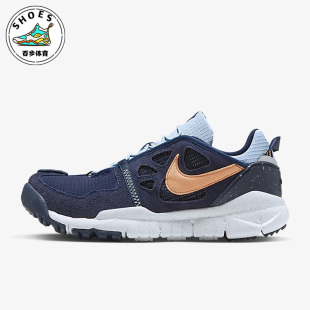 DM0861 Nike Vista藏青橙色男子低帮休闲鞋 Terra 401 耐克Free