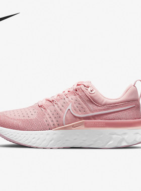 Nike/耐克REACT INFINITY粉色白色女子时尚缓震跑步鞋CT2423-600