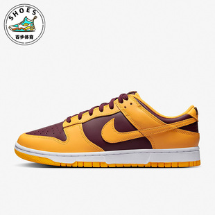 Nike LOW金黄酒红男子休闲运动耐磨低帮板鞋 DD1391 702 耐克DUNK