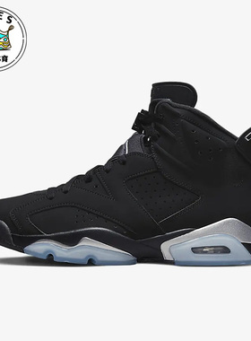 Nike/耐克AIR JORDAN 6 AJ6男子复古运动高帮篮球鞋DX2836-001