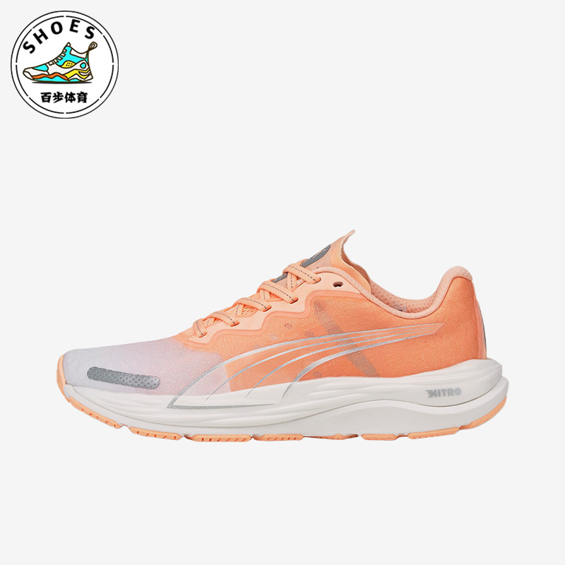 彪马正品女子轻便运动跑步鞋