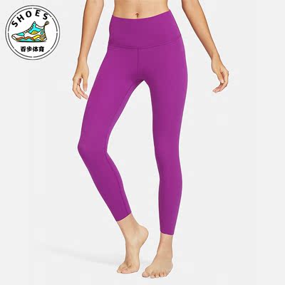 Nike/耐克女士高弹瑜伽长裤