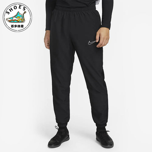 Nike/耐克正品春季新款男子训练运动休闲梭织长裤DV9737-010