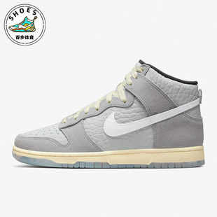 DR8753 Nike 077 High男子高帮复古休闲运动板鞋 Dunk 耐克正品 新款