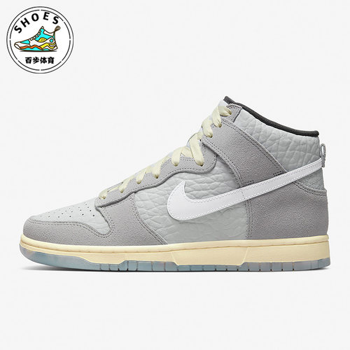 Nike/耐克正品男子高帮板鞋