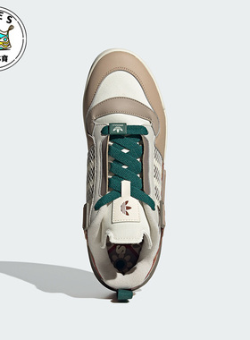 Adidas/阿迪达斯三叶草FORUM白男女时尚耐磨舒适低帮休闲鞋IG3678