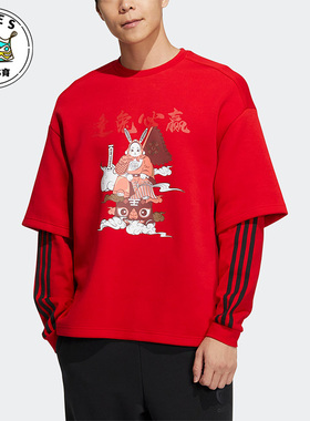 Adidas/阿迪达斯特价红男子时尚潮流舒适休闲圆领运动卫衣IQ1586