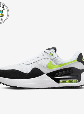 Nike/耐克Air Max SYSTM白色黑色绿色男子气垫休闲鞋DM9537-100